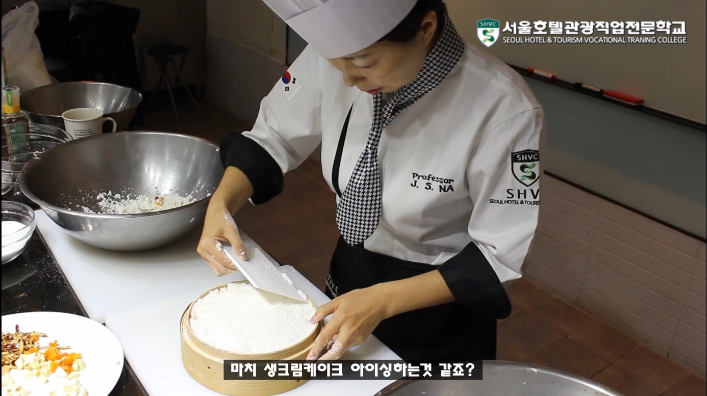 나정숙 교수님 떡케이크 만들기